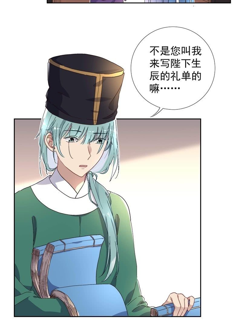第七十话-第73话