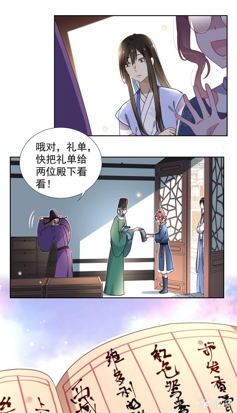 第七十话-第73话