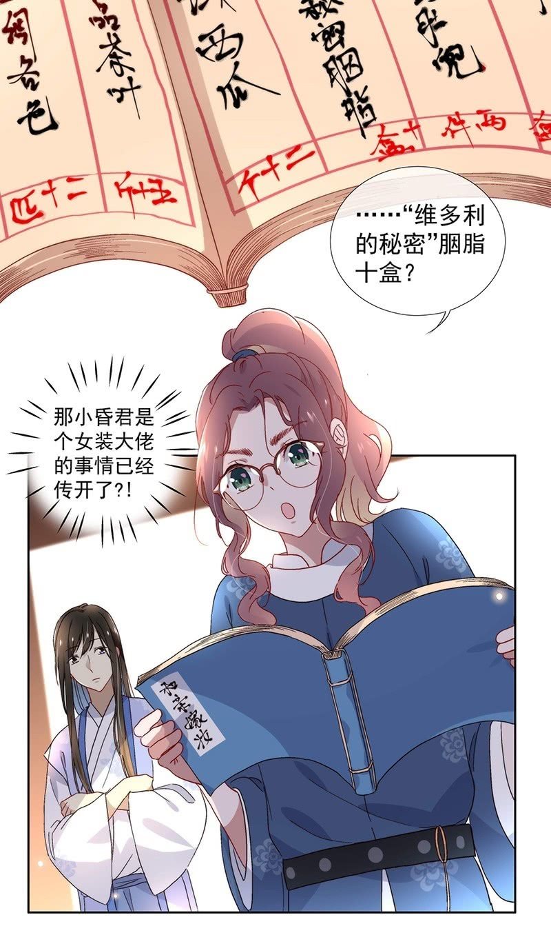 第七十话-第73话