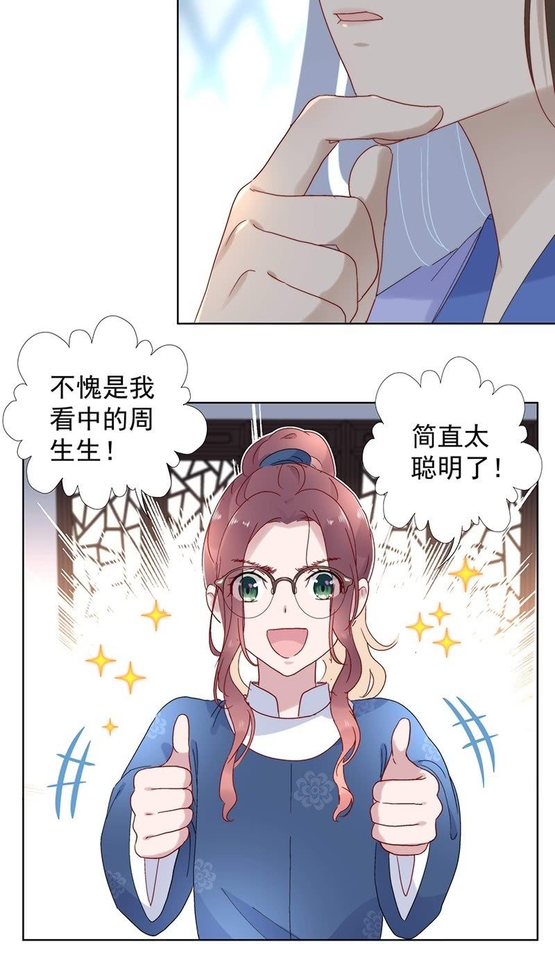 第七十二话-第75话