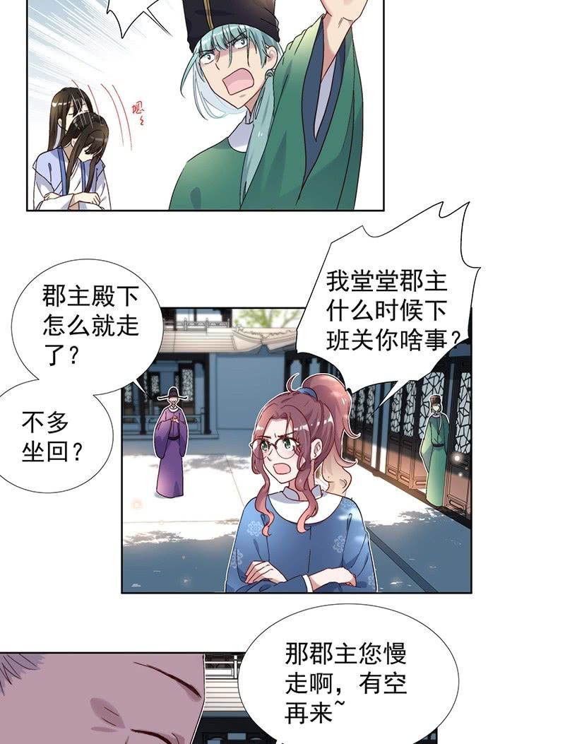 第七十二话-第75话