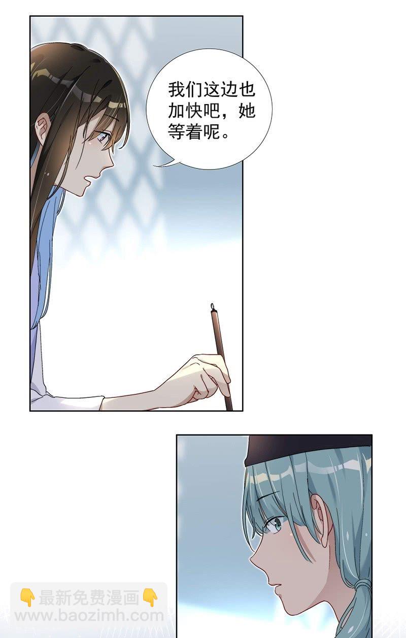 第七十二话-第75话