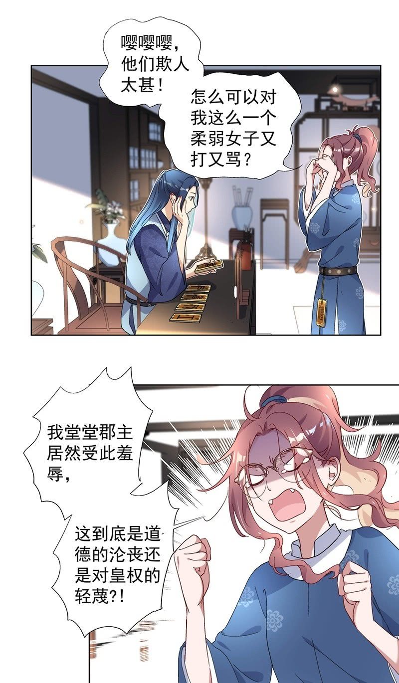 第七十二话-第75话