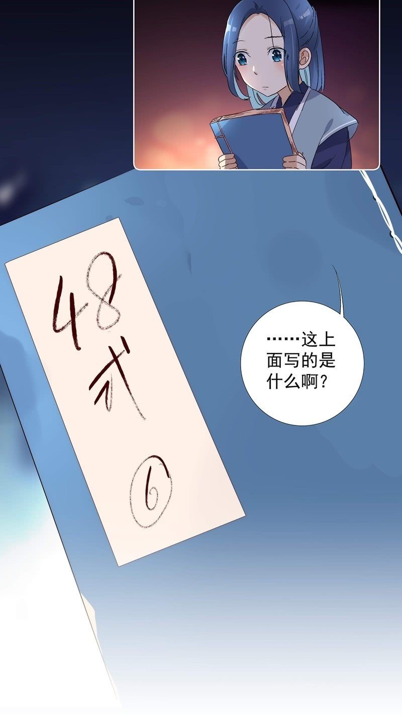 第七十二话-第75话