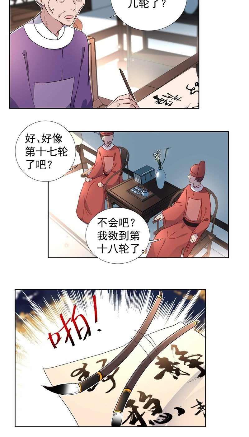 第七十二话-第75话