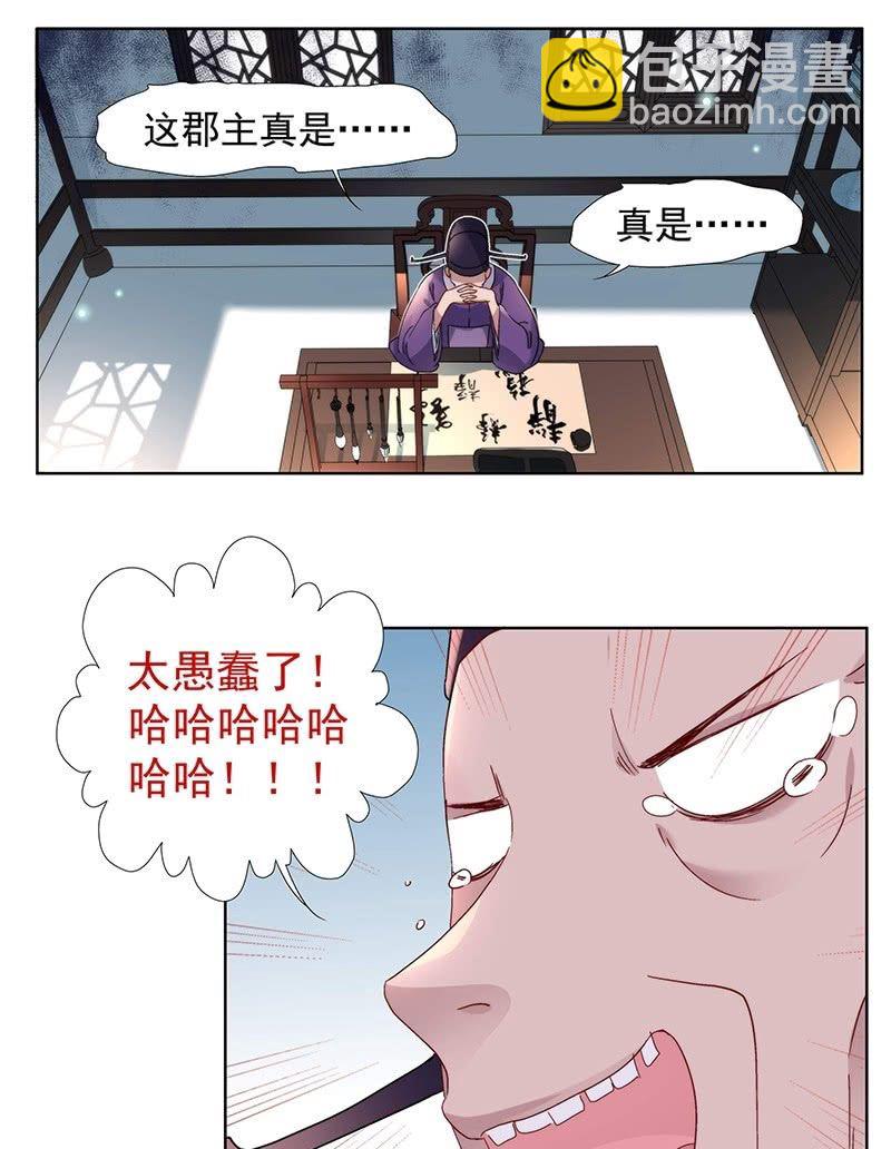 第七十二话-第75话