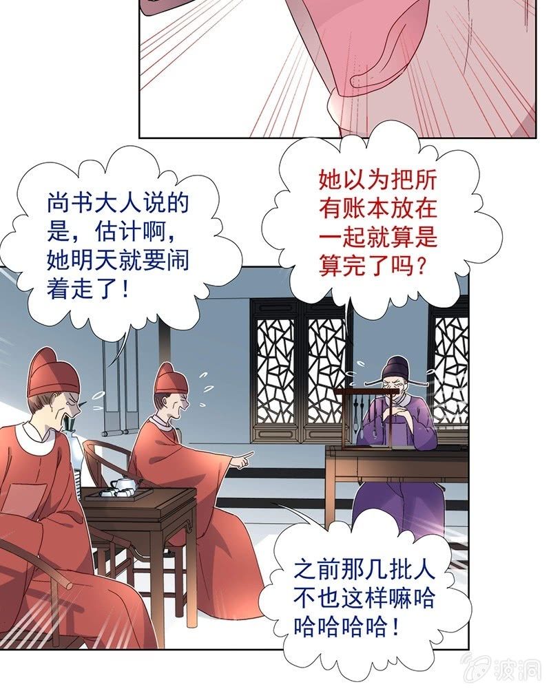 第七十二话-第75话