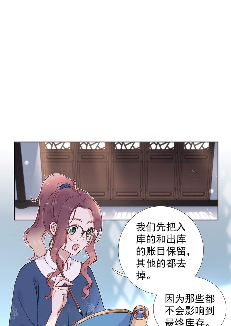 第七十二话-第75话