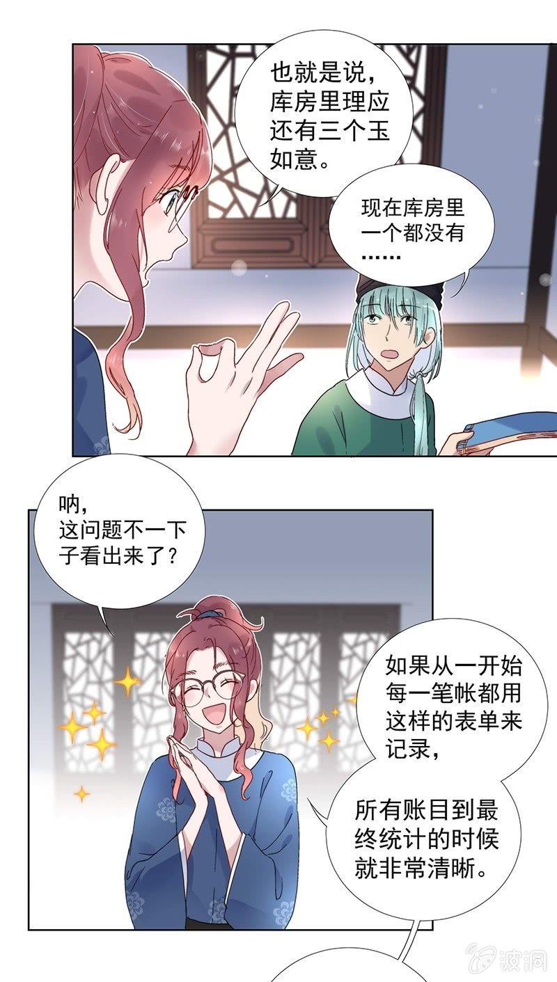 第七十二话-第75话
