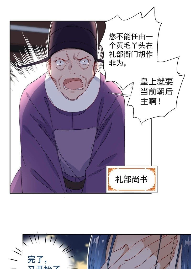 第七十四话-第77话