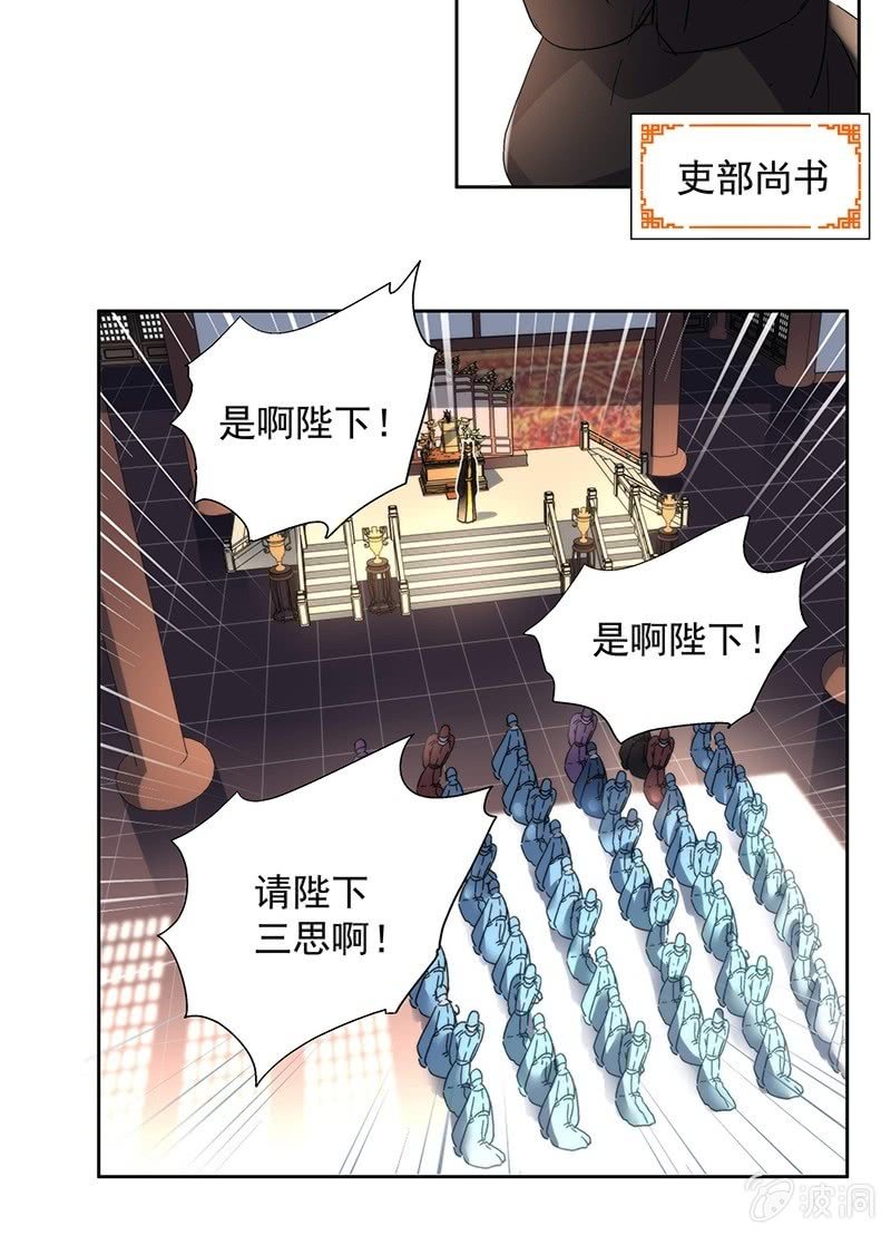 第七十四话-第77话