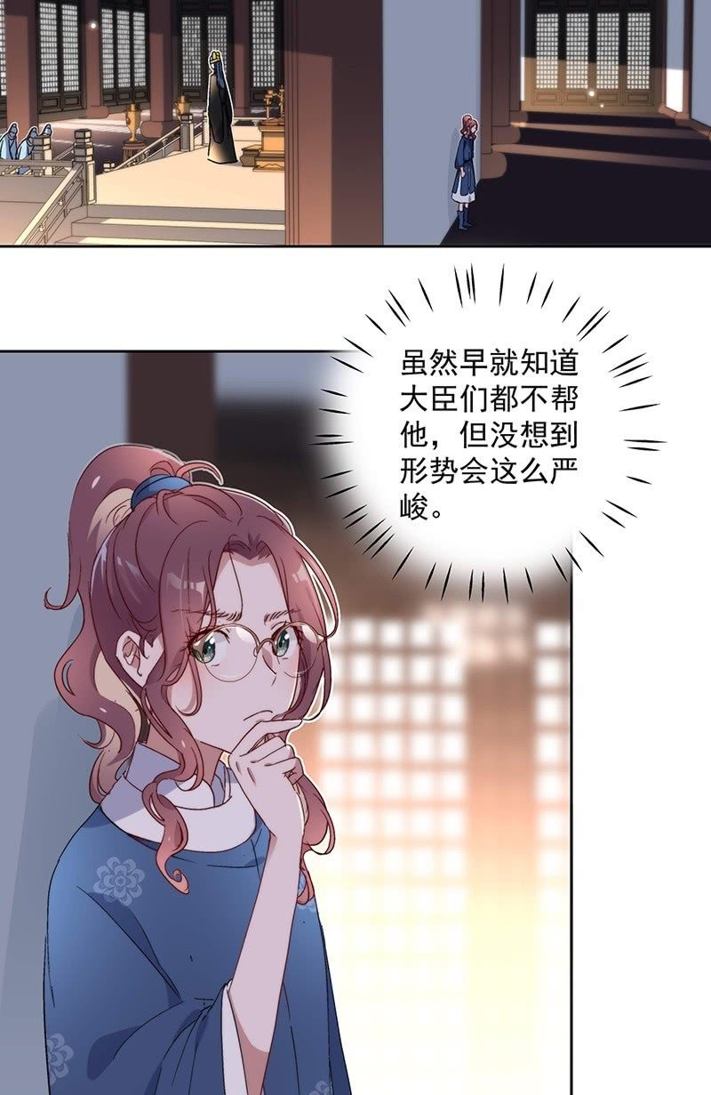 第七十四话-第77话