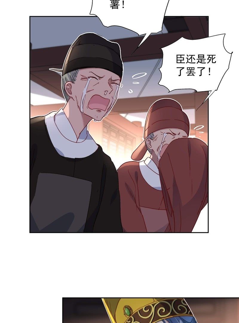 第七十四话-第77话