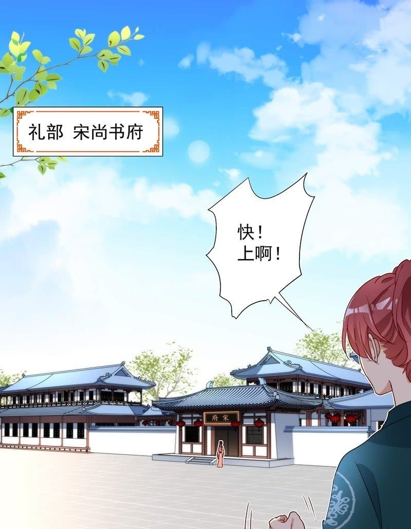第七十四话-第77话