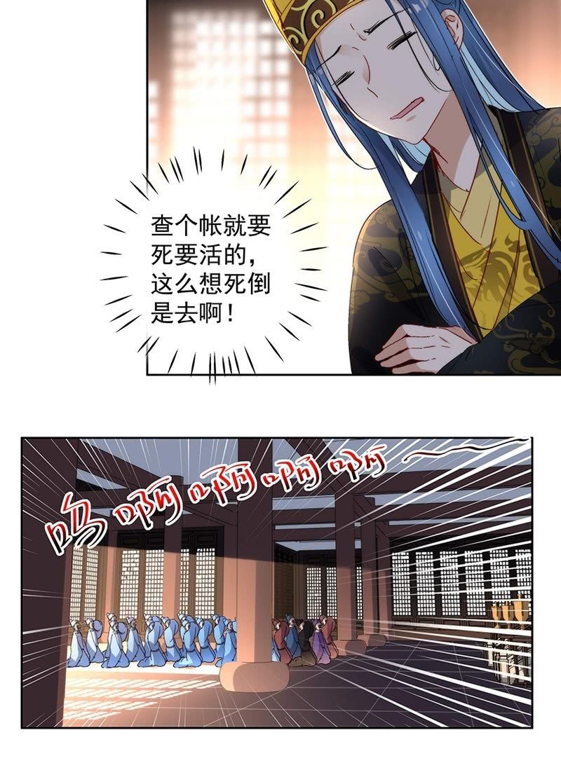 第七十四话-第77话
