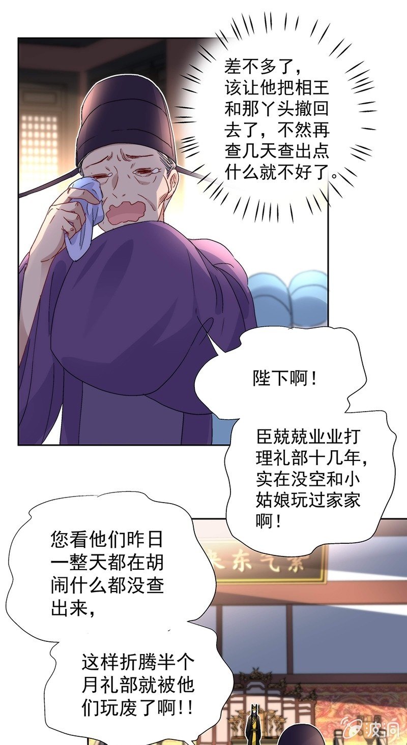 第七十四话-第77话