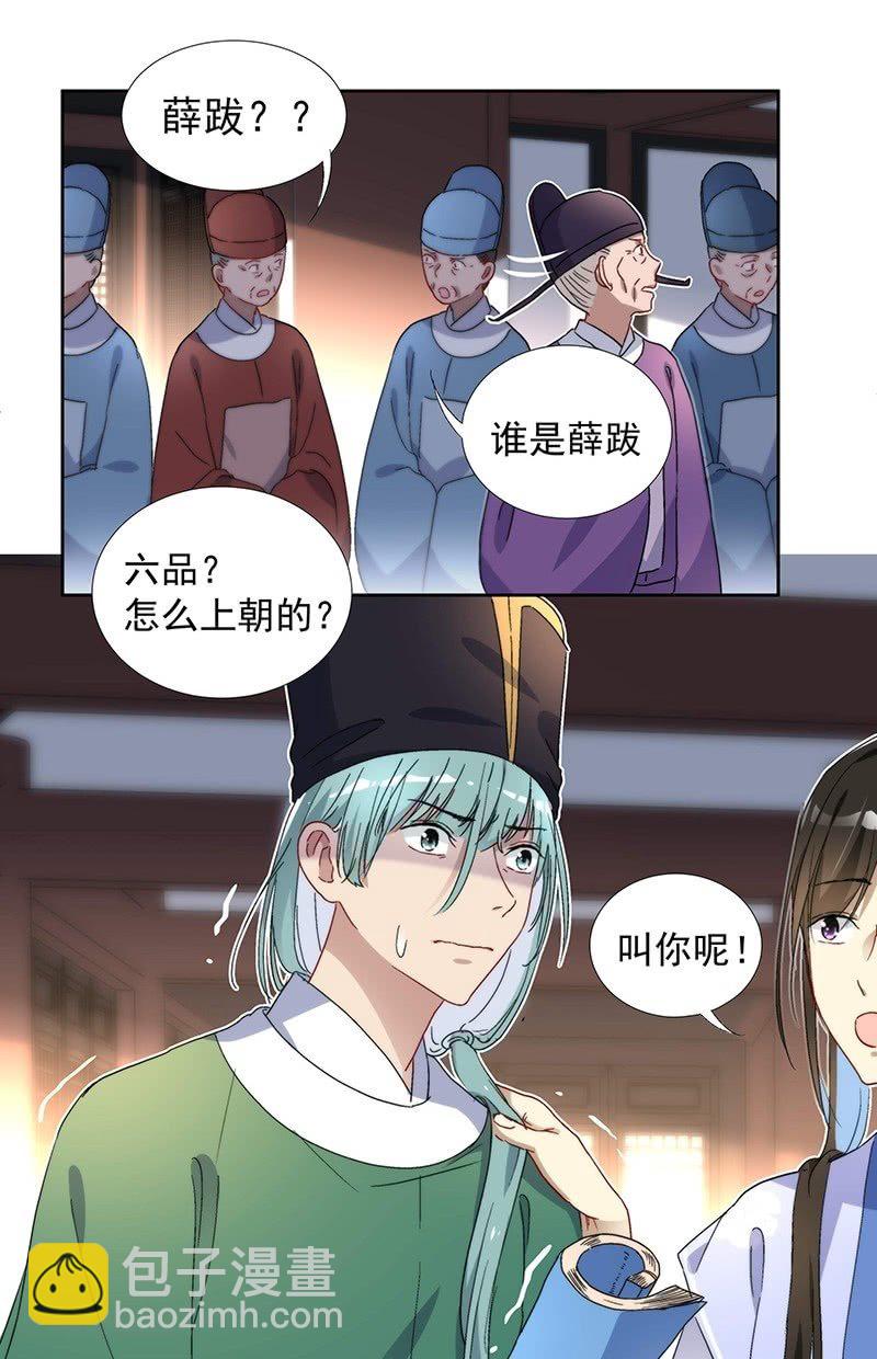 第七十四话-第77话