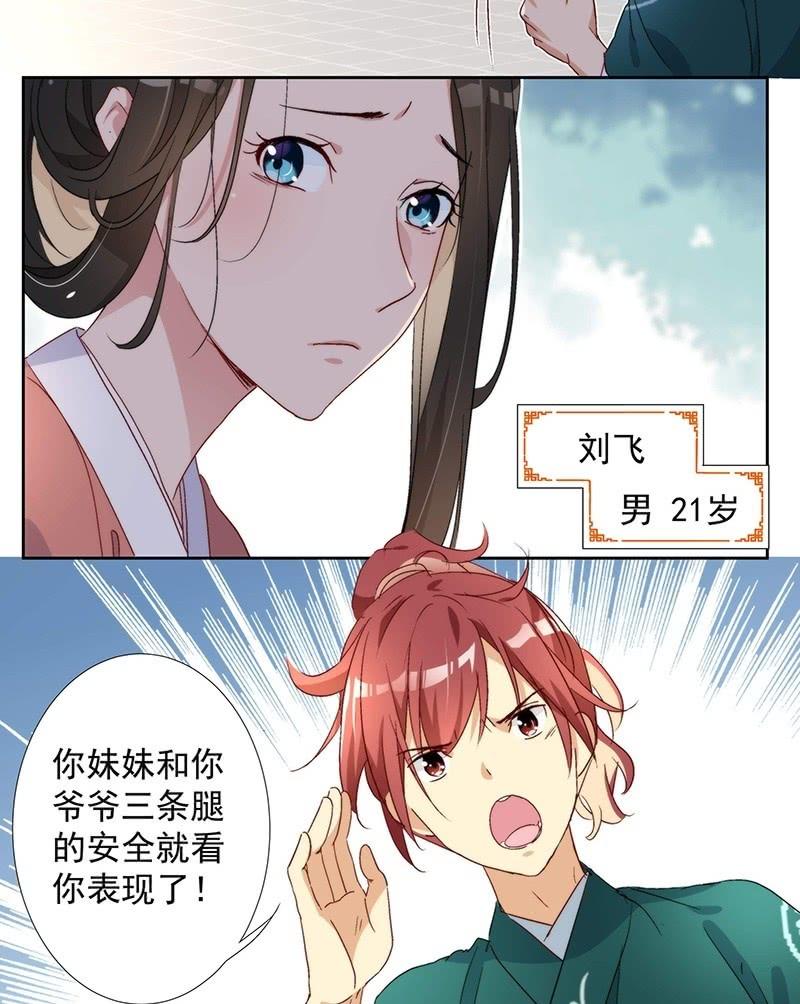 第七十四话-第77话