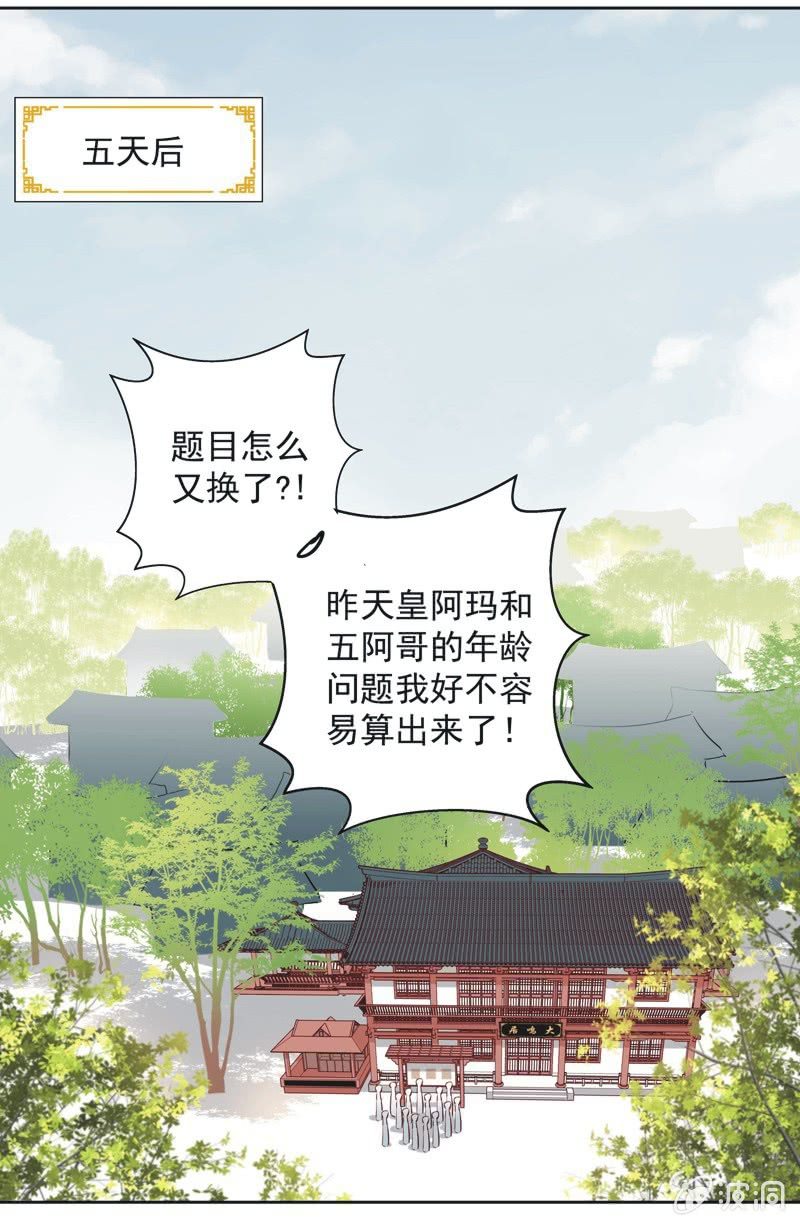 第八话-第9话