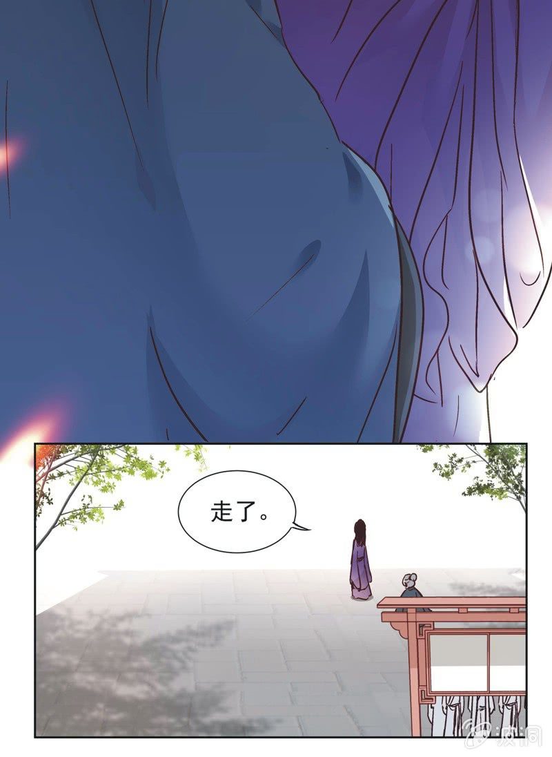 第八话-第9话