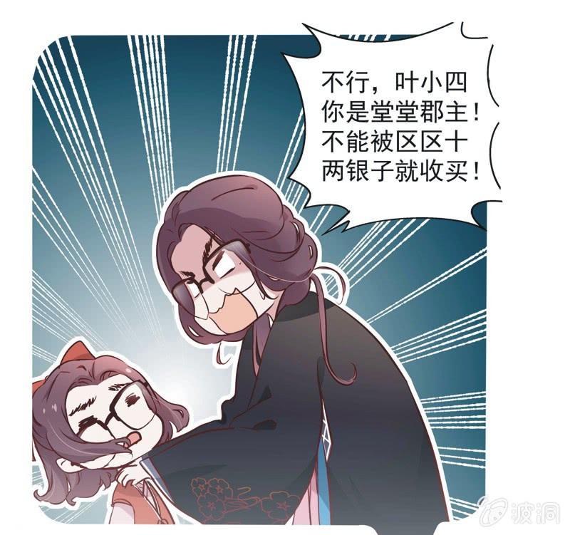 第八话-第9话
