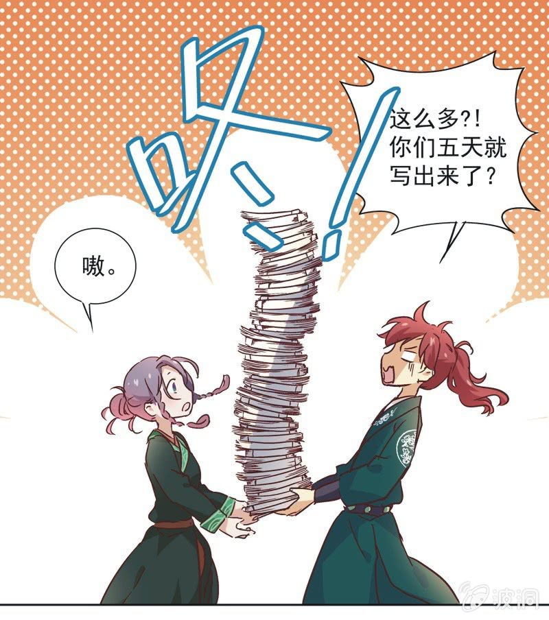 第八话-第9话