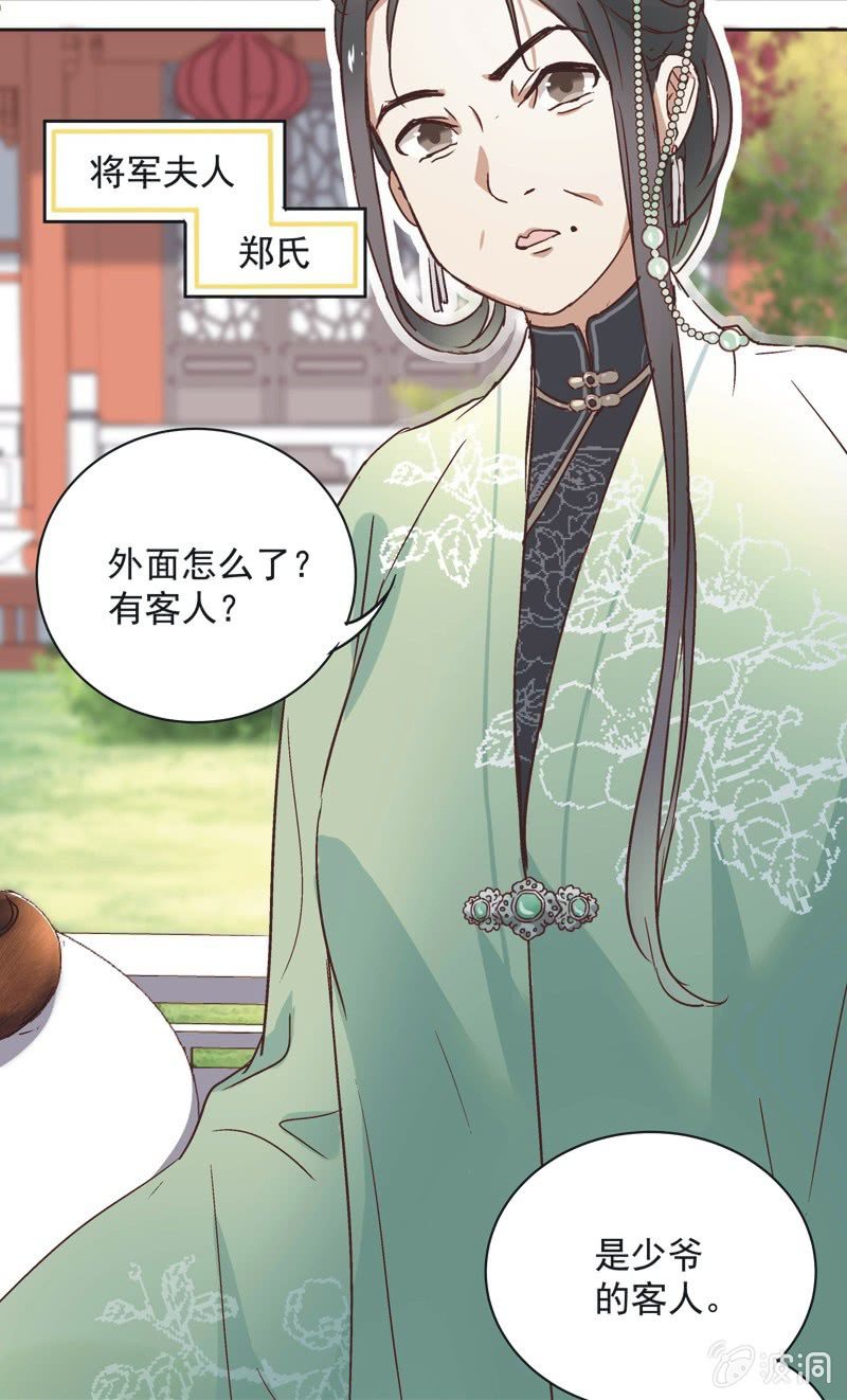 第八话-第9话