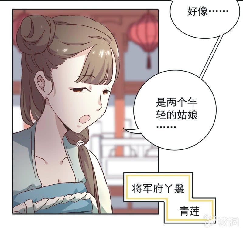 第八话-第9话