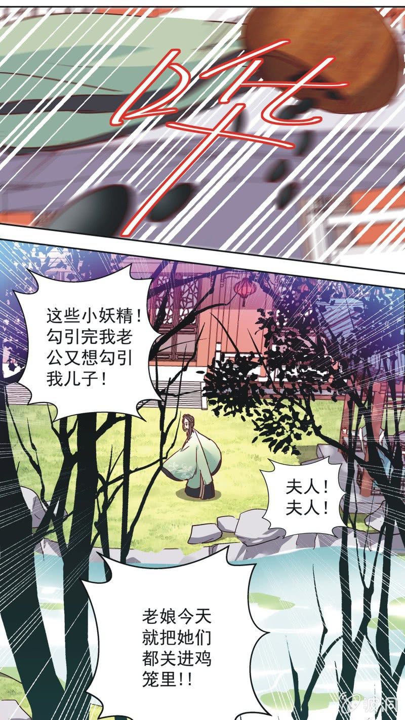 第八话-第9话