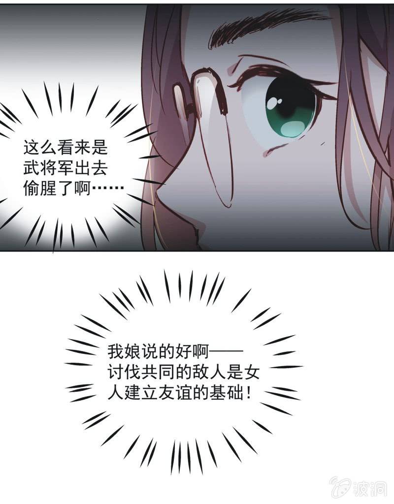 第八话-第9话