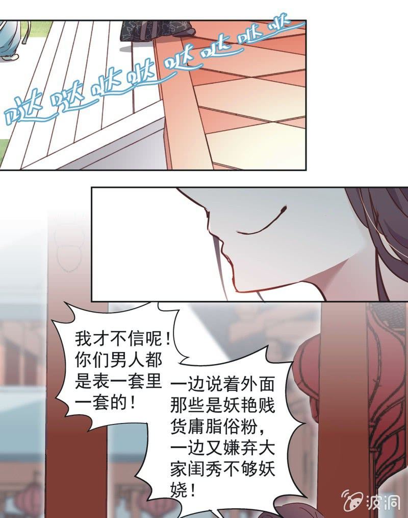 第八话-第9话