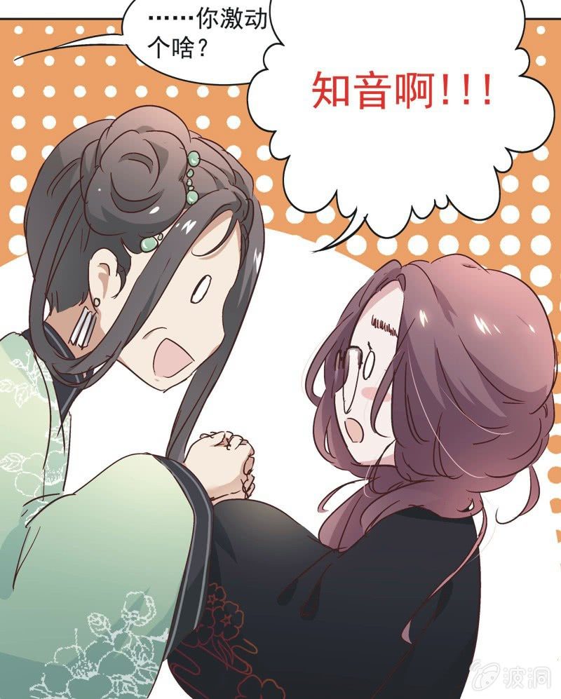 第八话-第9话