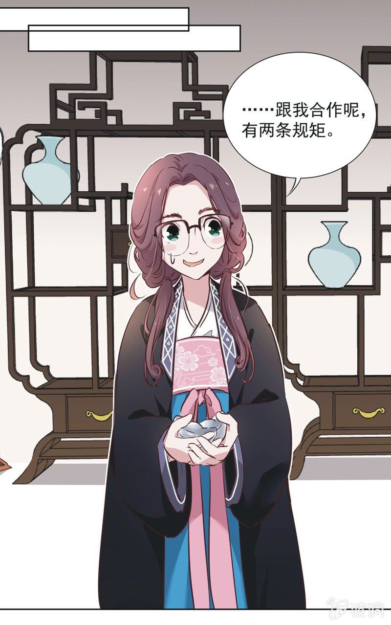第八话-第9话