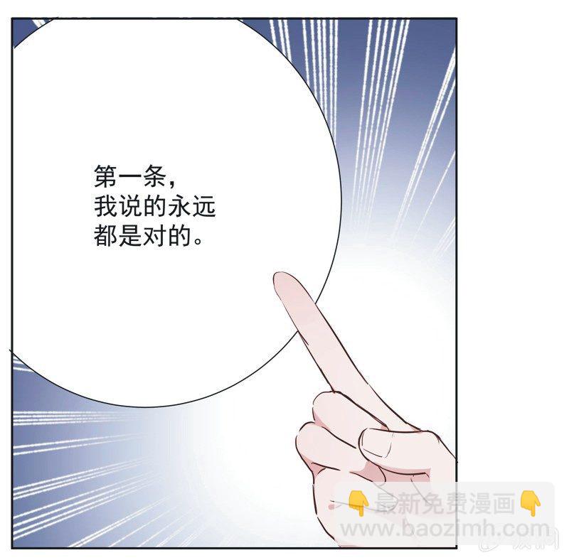 第八话-第9话