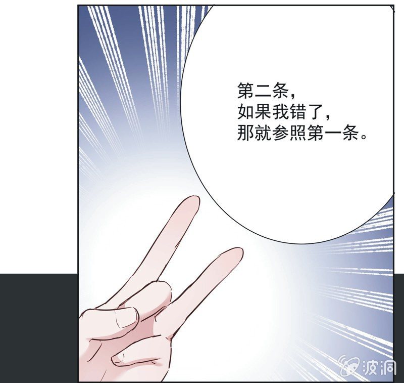 第八话-第9话