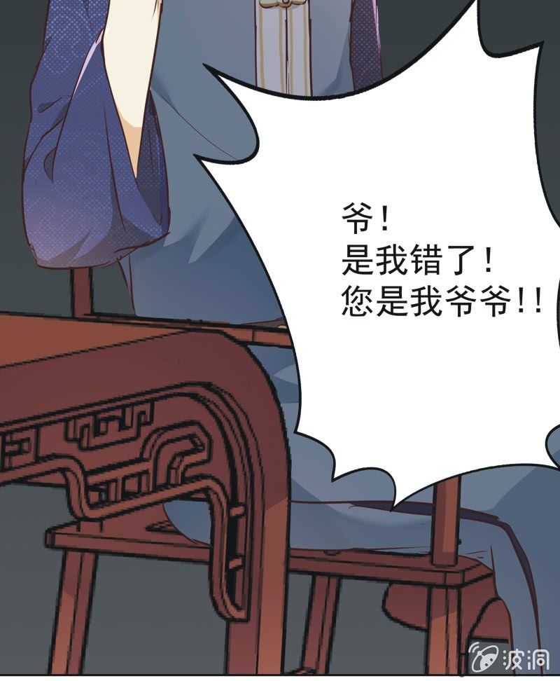 第八话-第9话