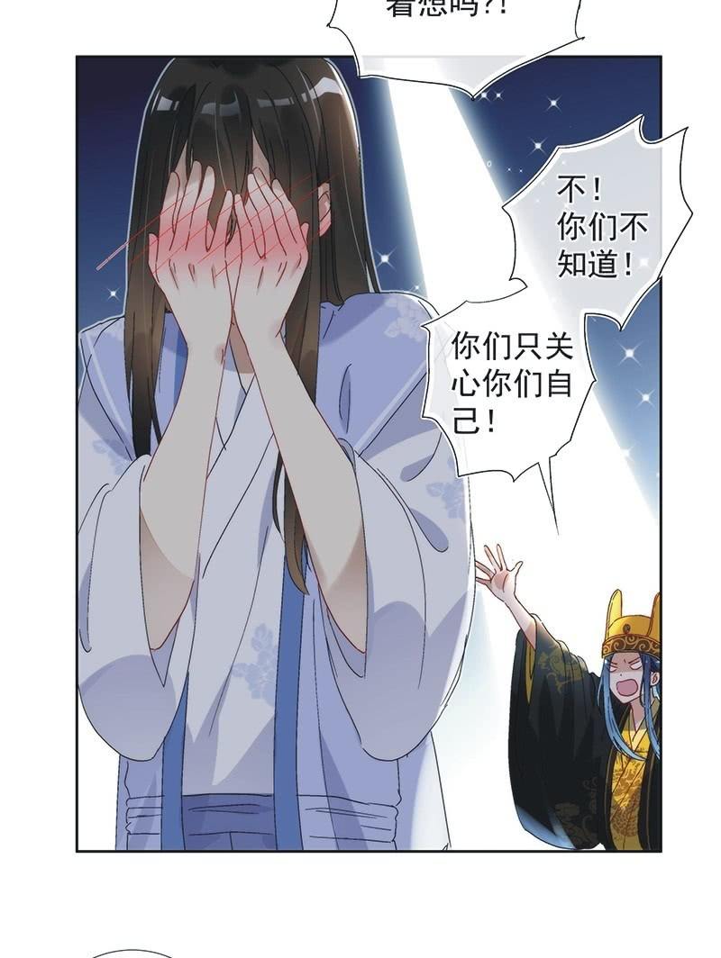 第七十六话-第79话
