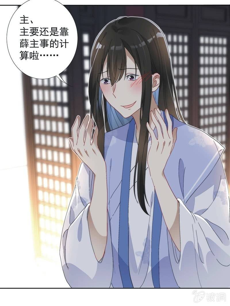 第七十六话-第79话