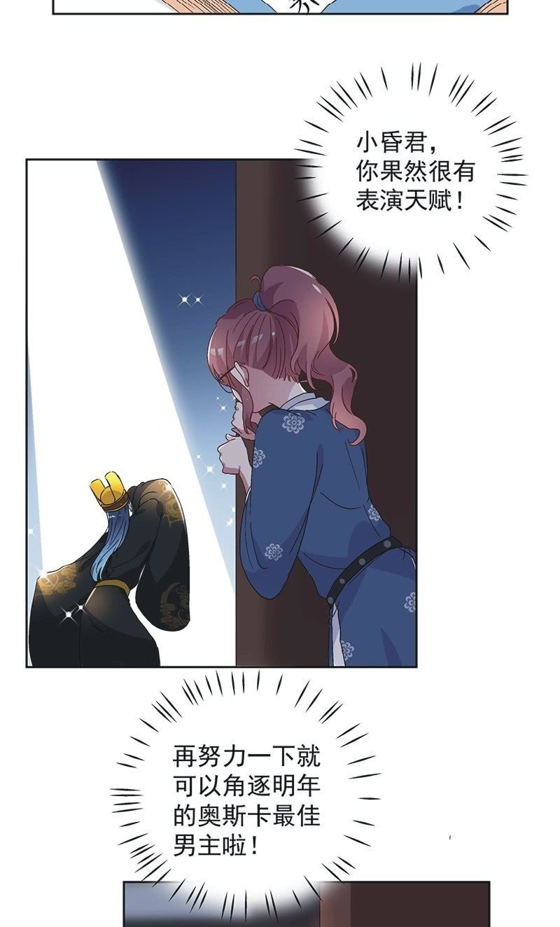 第七十六话-第79话