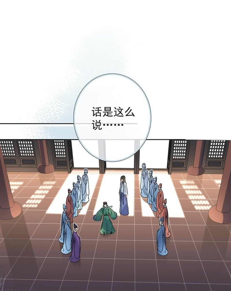 第七十六话-第79话