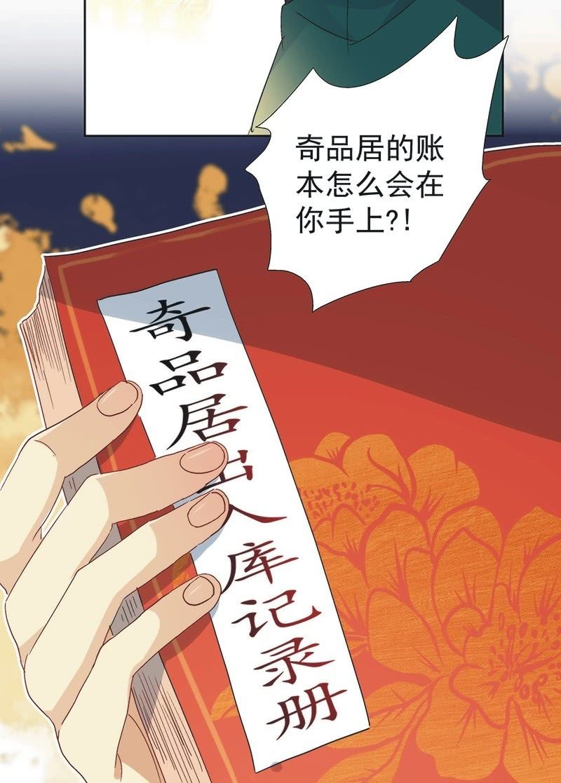 第七十六话-第79话