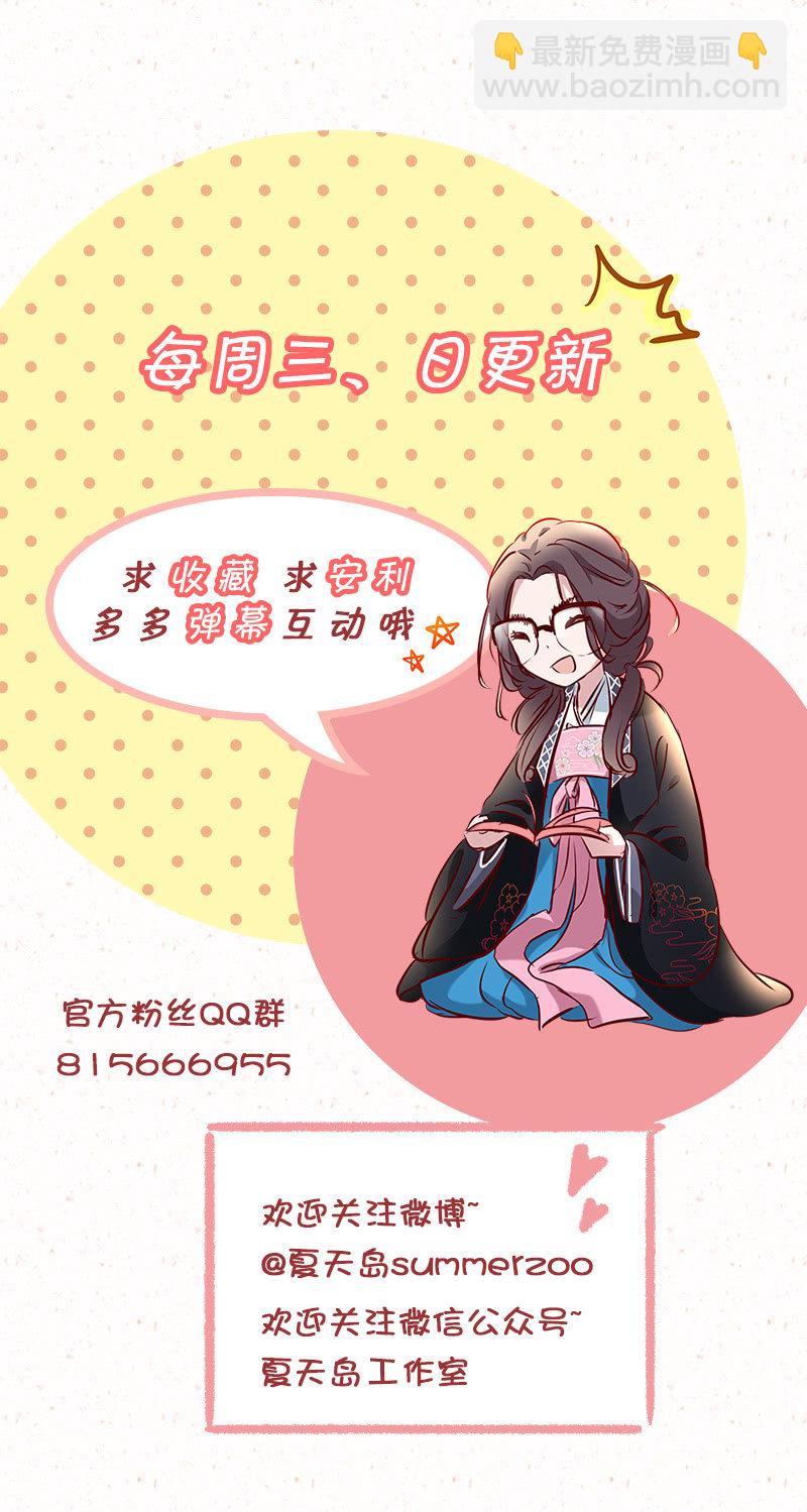 第七十六话-第79话