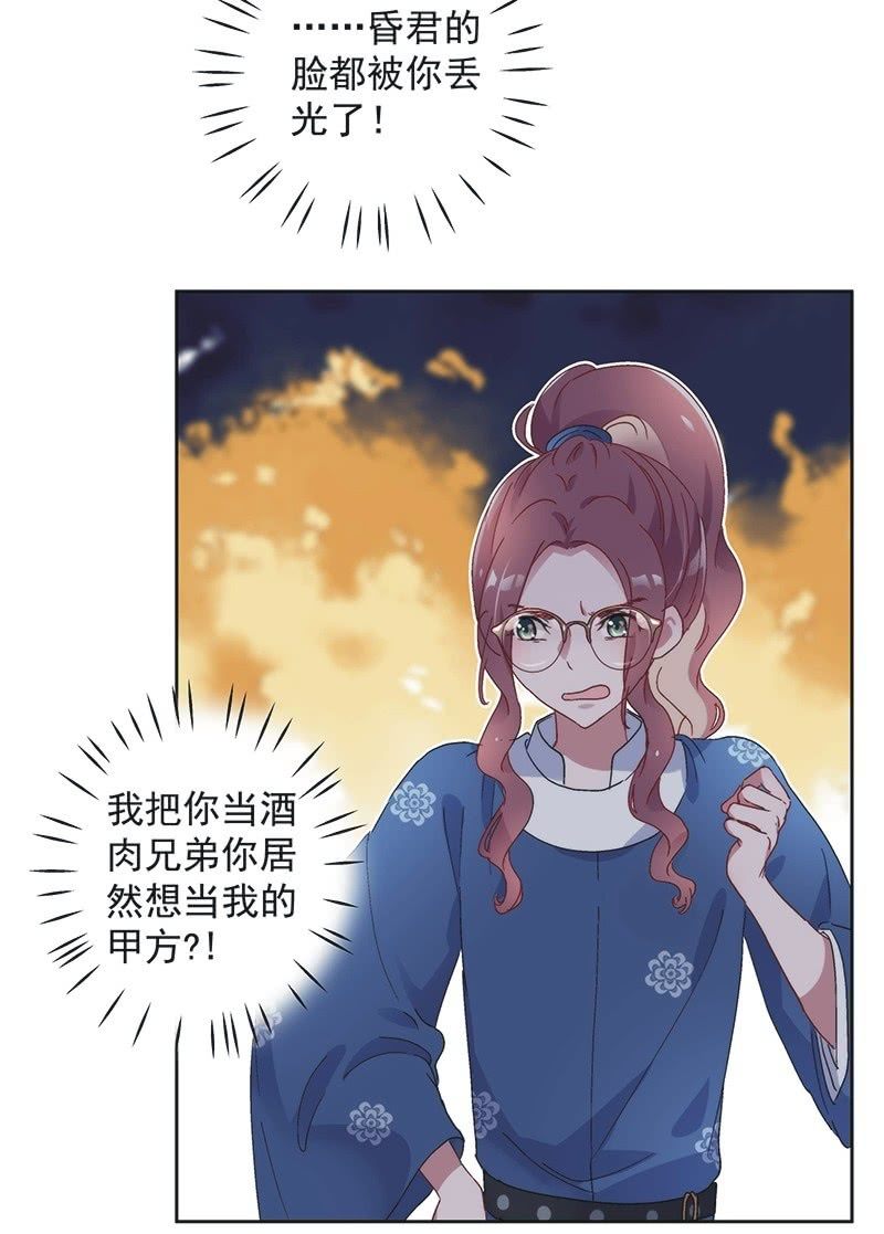 第七十八话-第81话