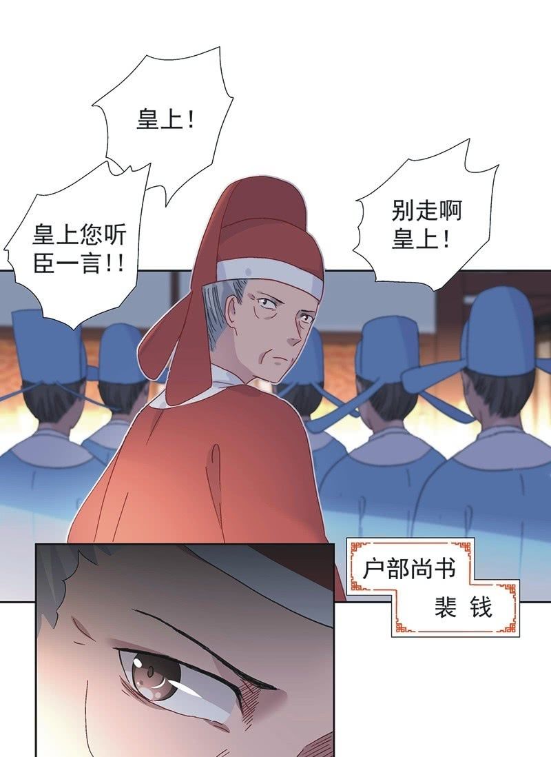 第七十八话-第81话