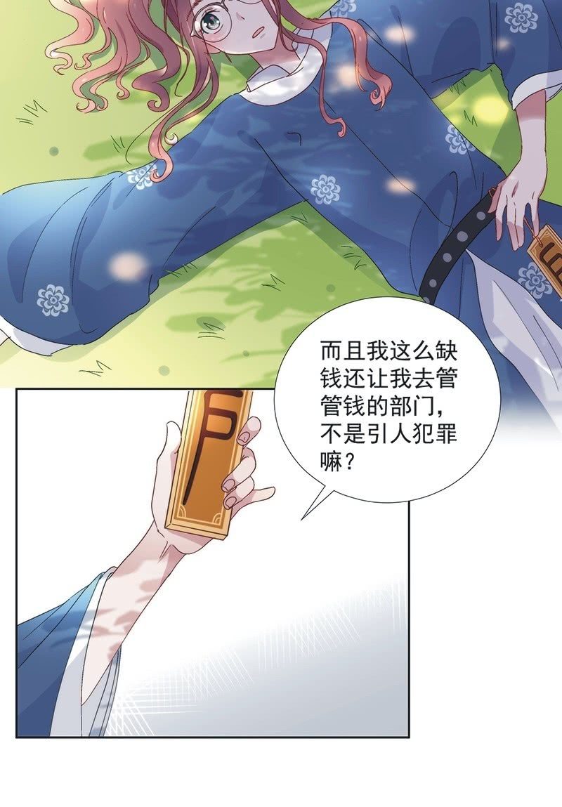 第七十八话-第81话