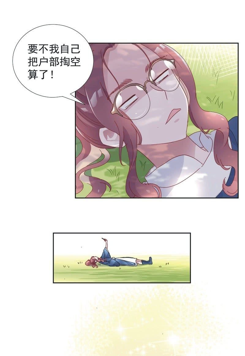 第七十八话-第81话