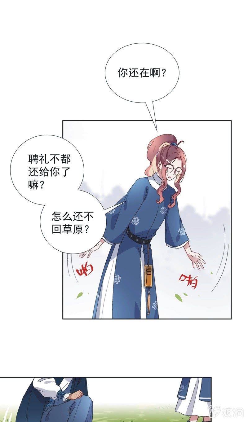 第七十八话-第81话