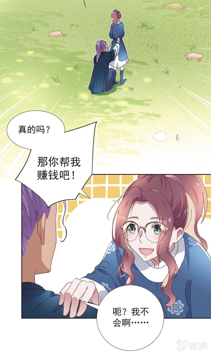 第七十八话-第81话