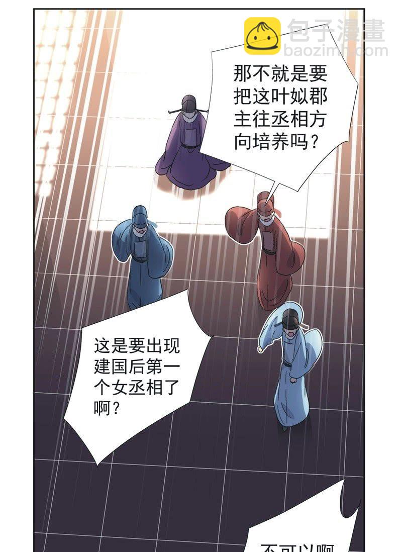 第七十八话-第81话