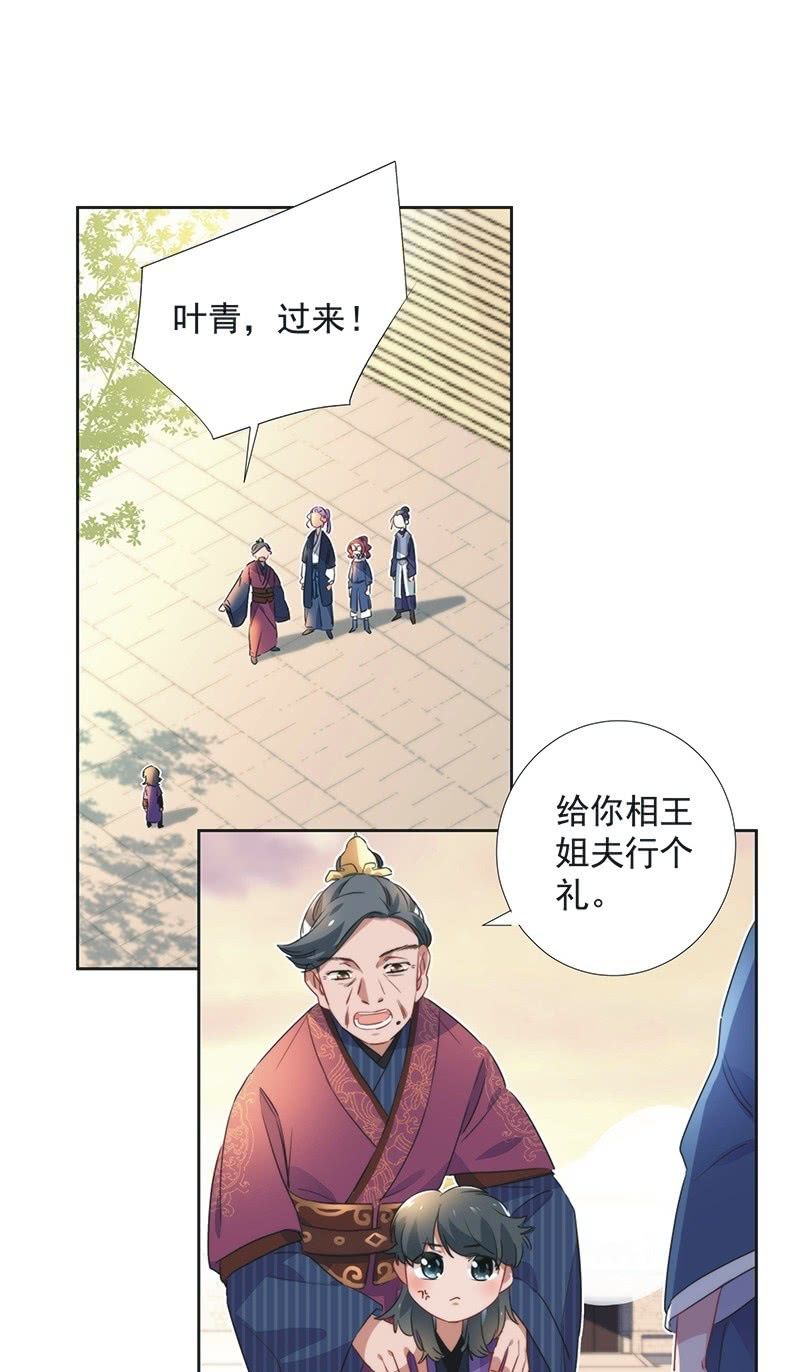 第八十话-第83话